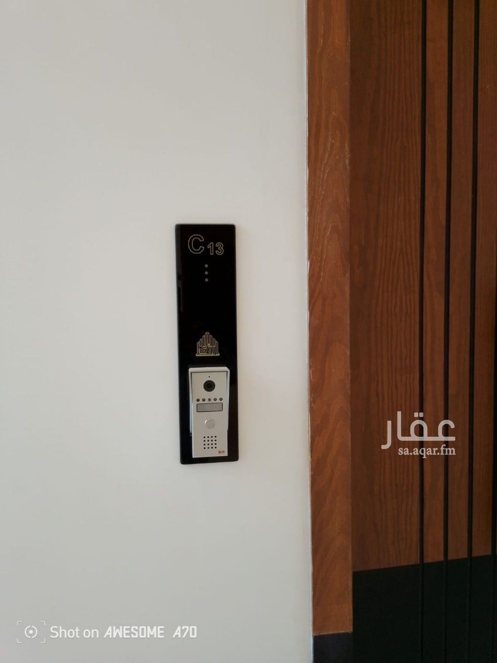 شقة 3 غرف في العريجاء الغربية، الرياض 11