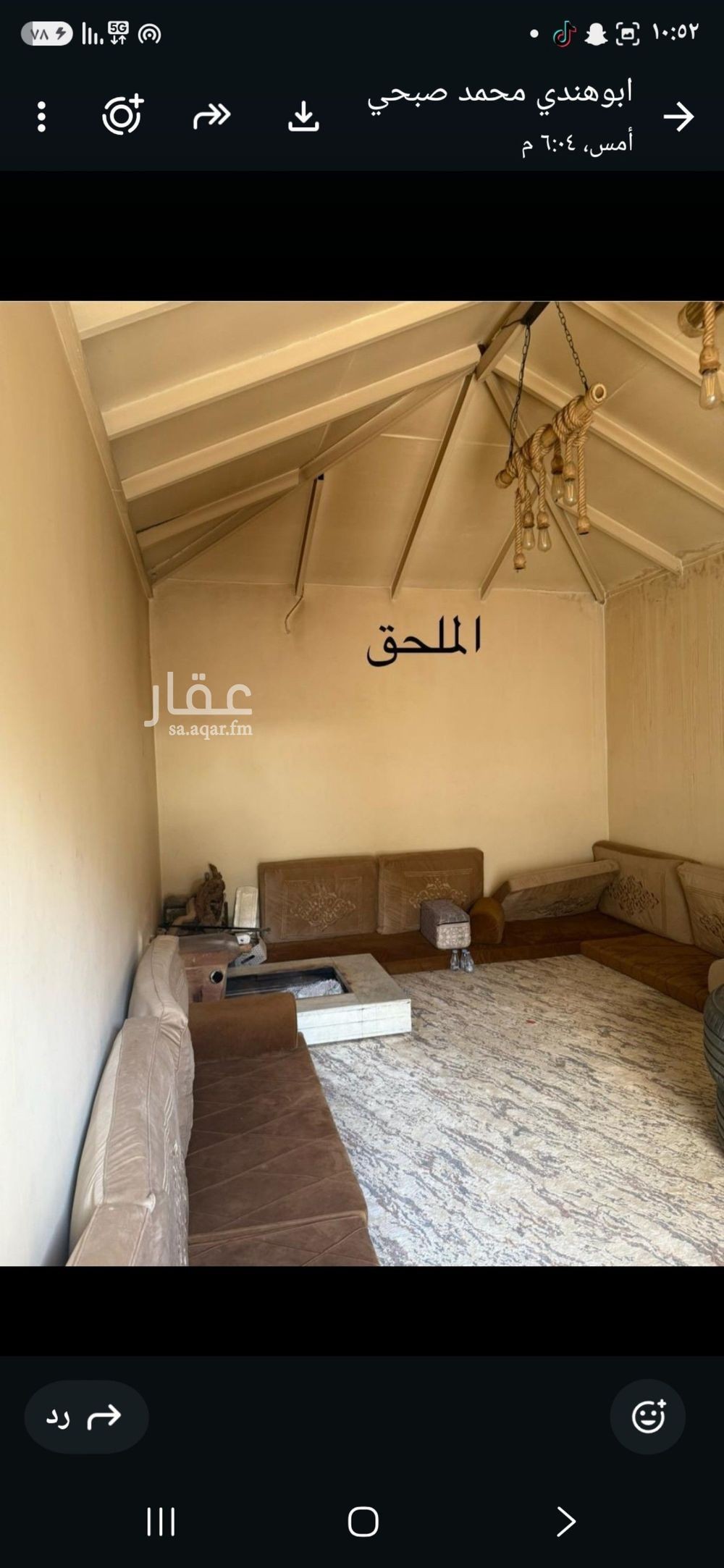 فيلا 4 غرف في الفلاح، الرياض 6