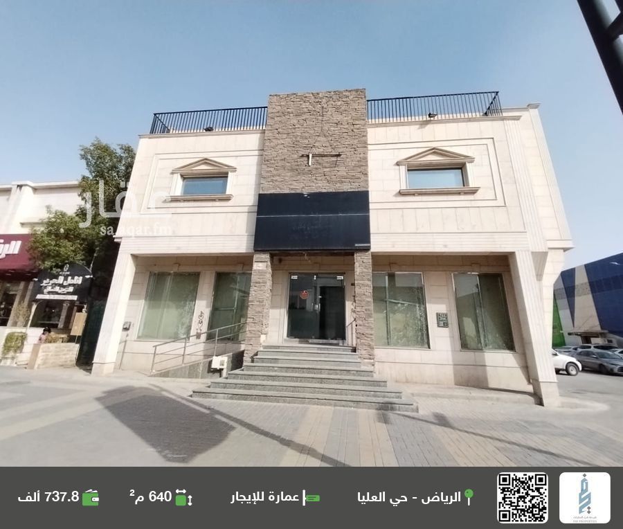 عقار 1 غرف في العليا، الرياض