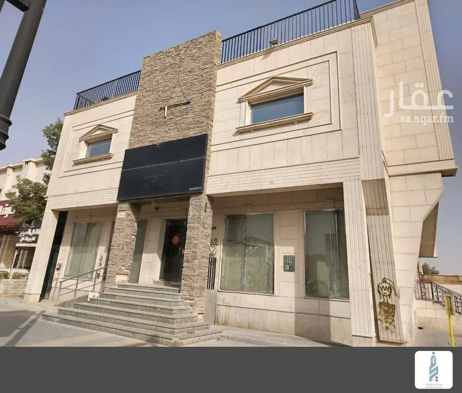 shop in Al Olaya, Riyadh 2