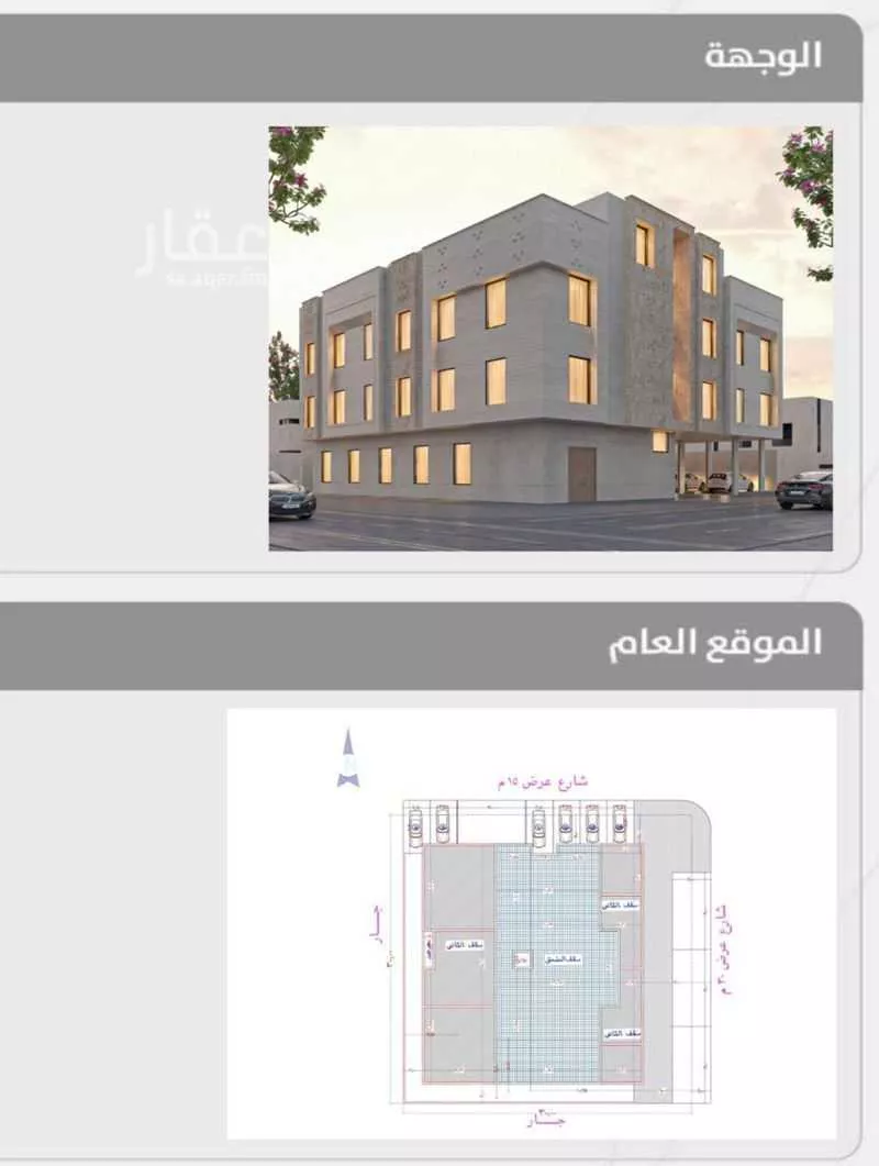 building in As Saadah, Riyadh 3