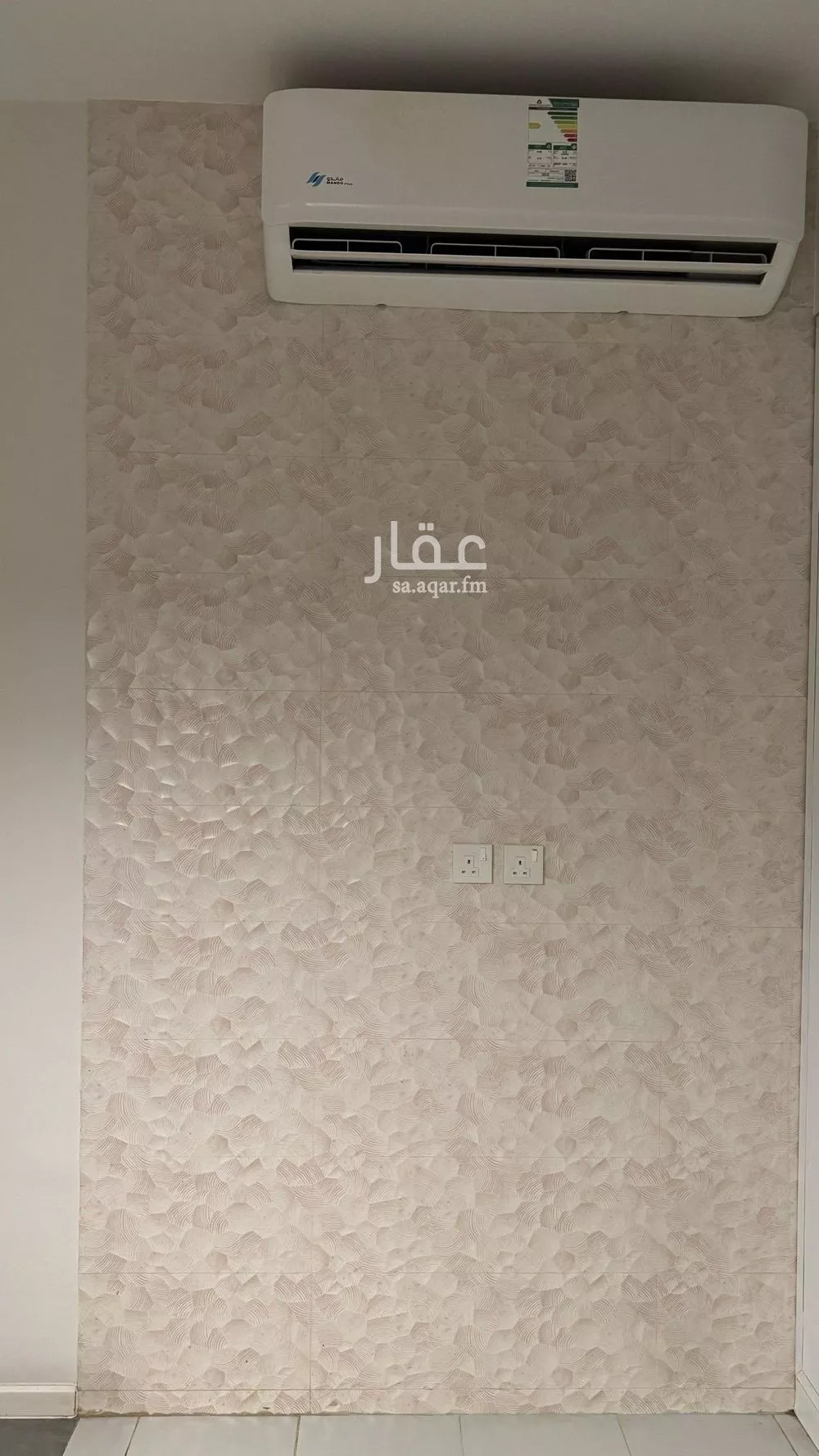 5 bedroom floor in Al Narjis 7