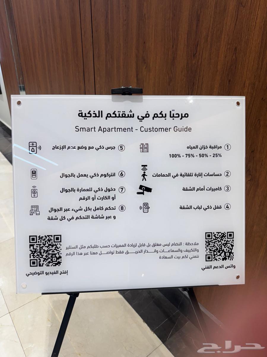 3 bedroom apartment in Kuday, Makkah 10