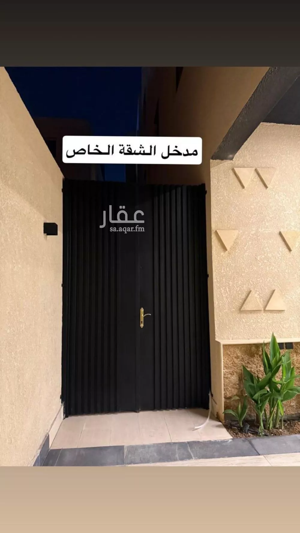 شقة 3 غرف في العارض 12