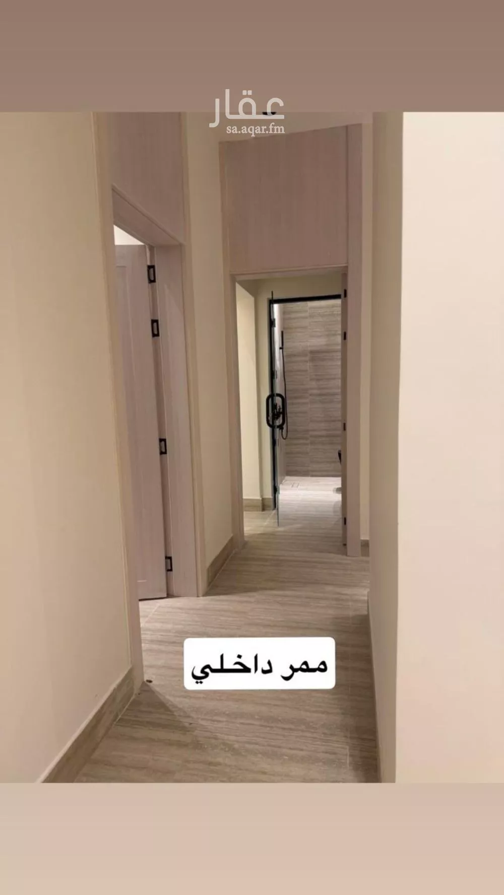 شقة 3 غرف في العارض 3