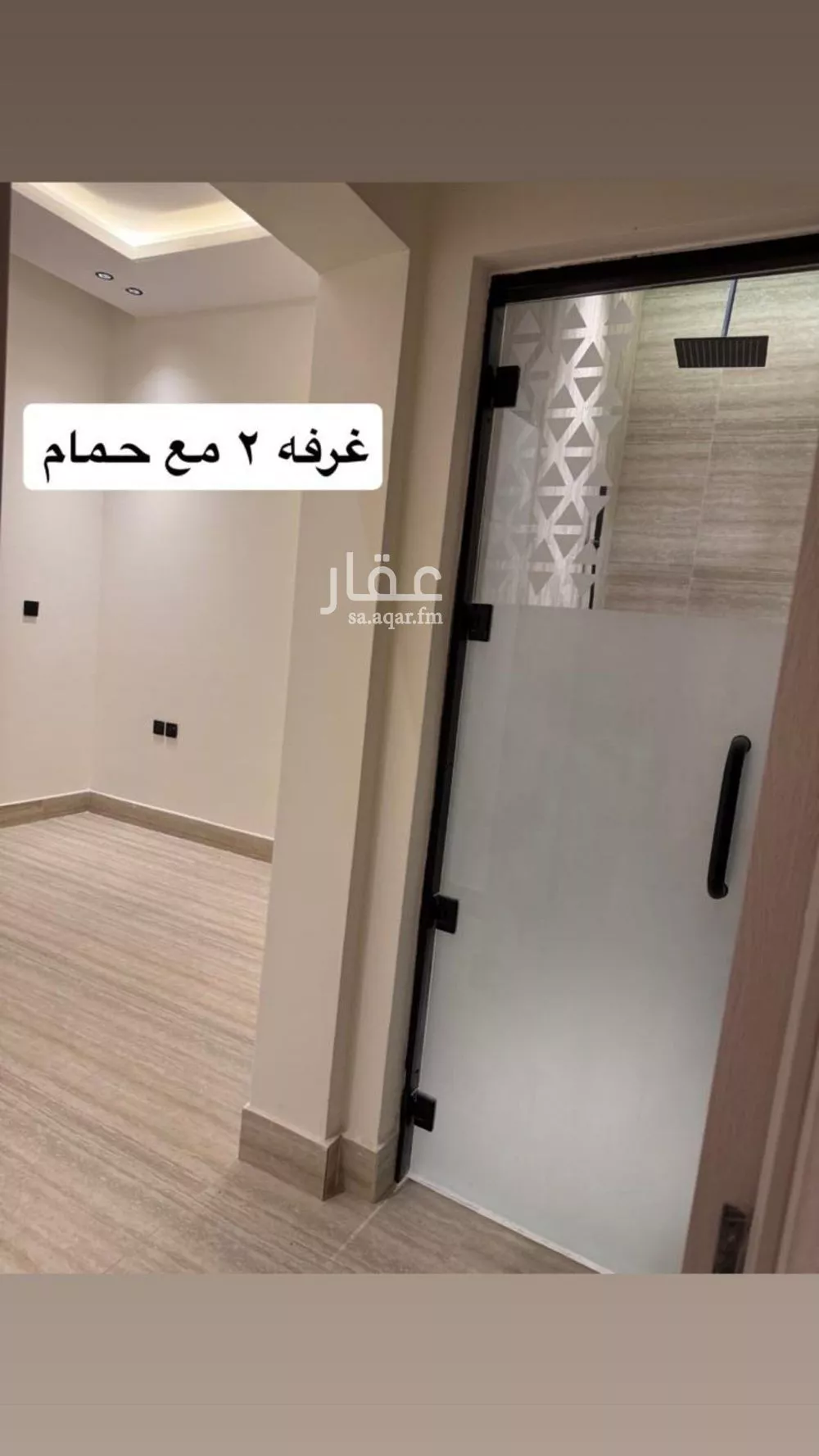 شقة 3 غرف في العارض 10