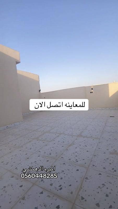 شقة 2 غرف في عكاظ، الرياض 6