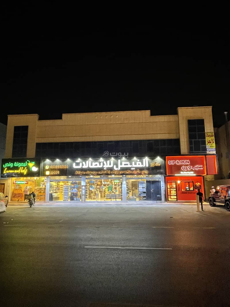 office in Al Yarmouk, Riyadh 3