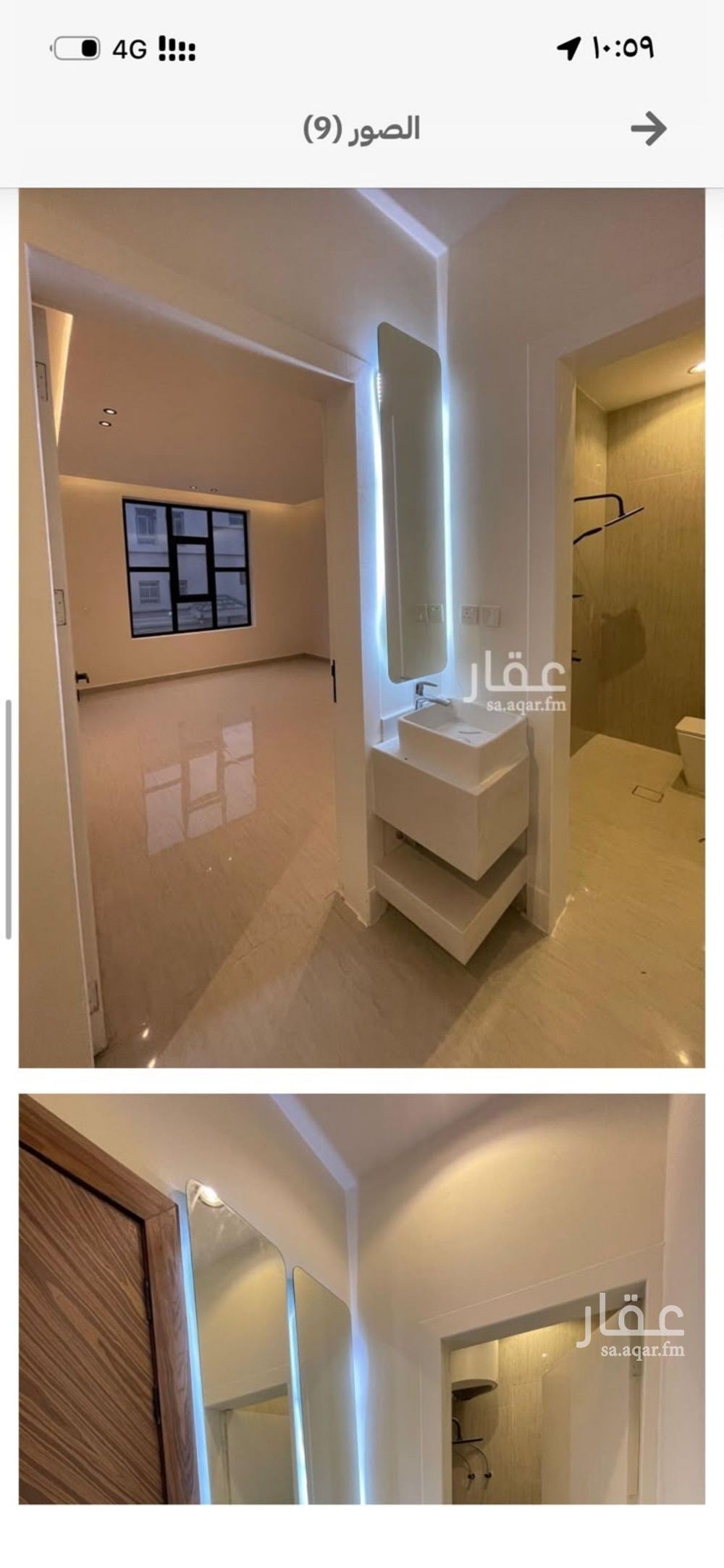 4 bedroom apartment in Al Hazm, Riyadh 5