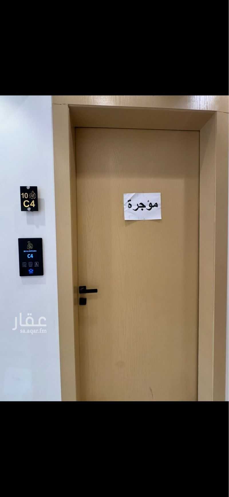 عقار 13 غرف في ام الحمام الشرقي، الرياض 10