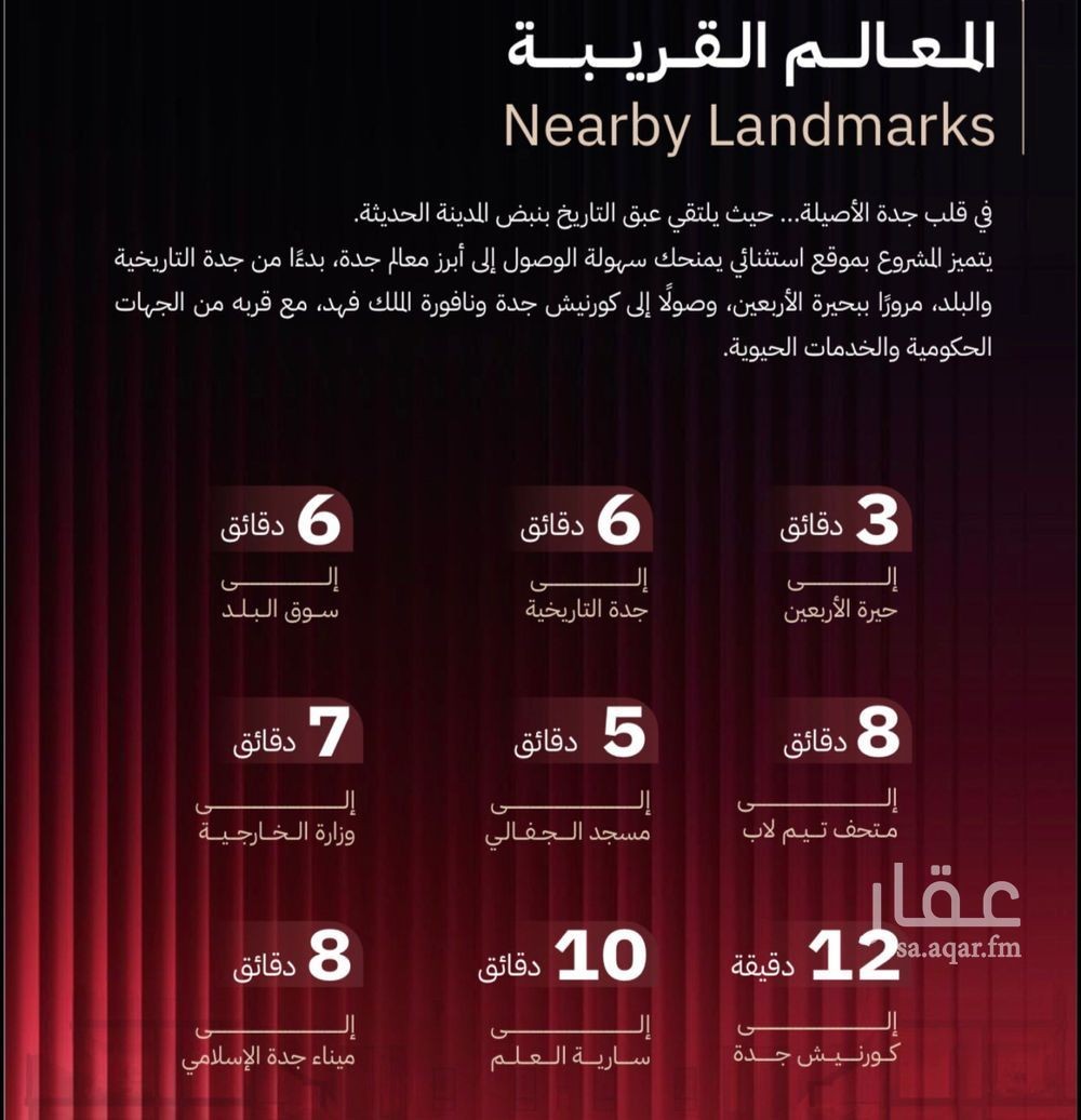 شقة 2 غرف في الرويس، جدة 6