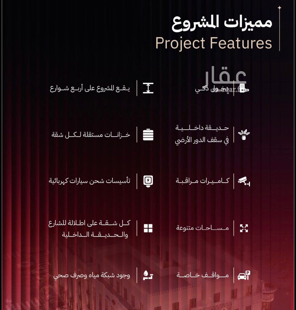 شقة 2 غرف في الرويس، جدة 5