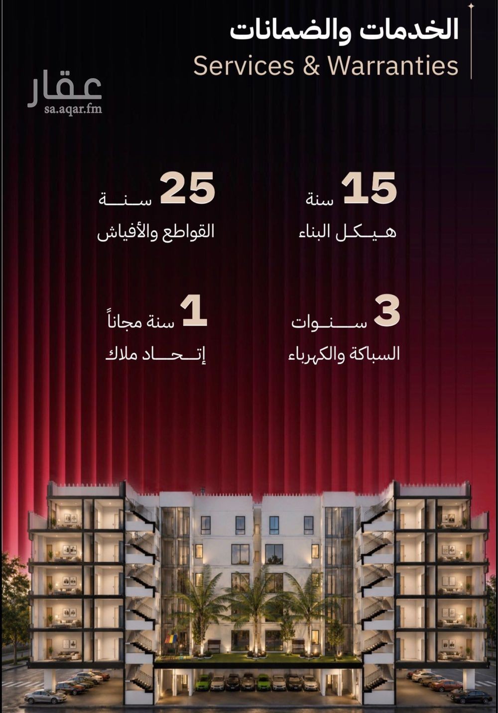 شقة 2 غرف في الرويس، جدة 2