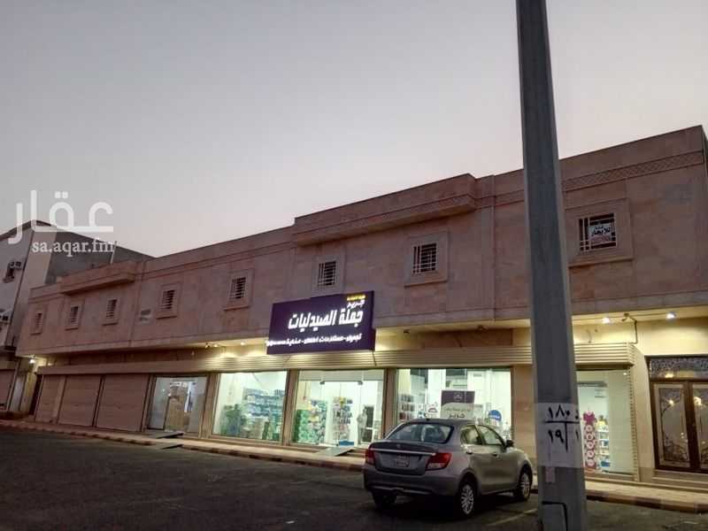 shop in Al Aziziyah, Madinah