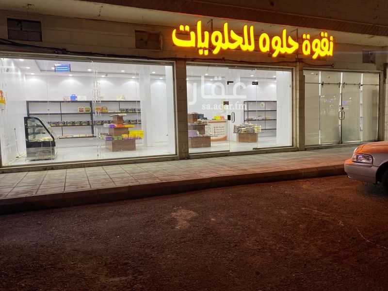 عقار  في الدفاع، المدينة المنورة
