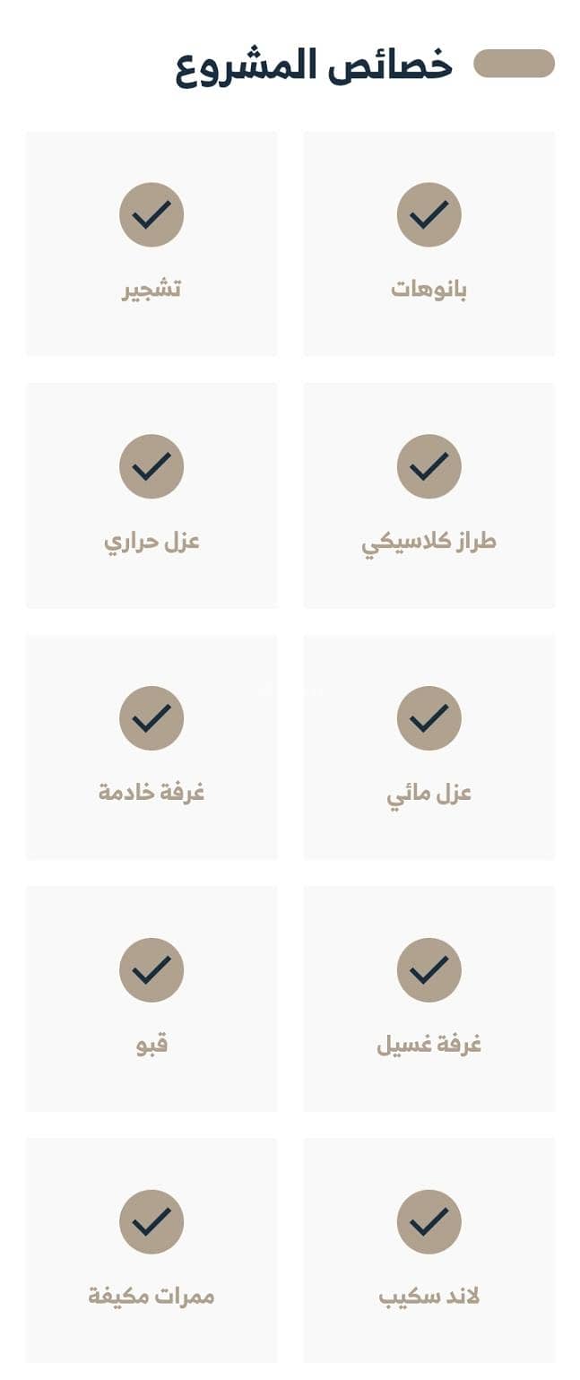 شقة 2 غرف في العارض، الرياض 11