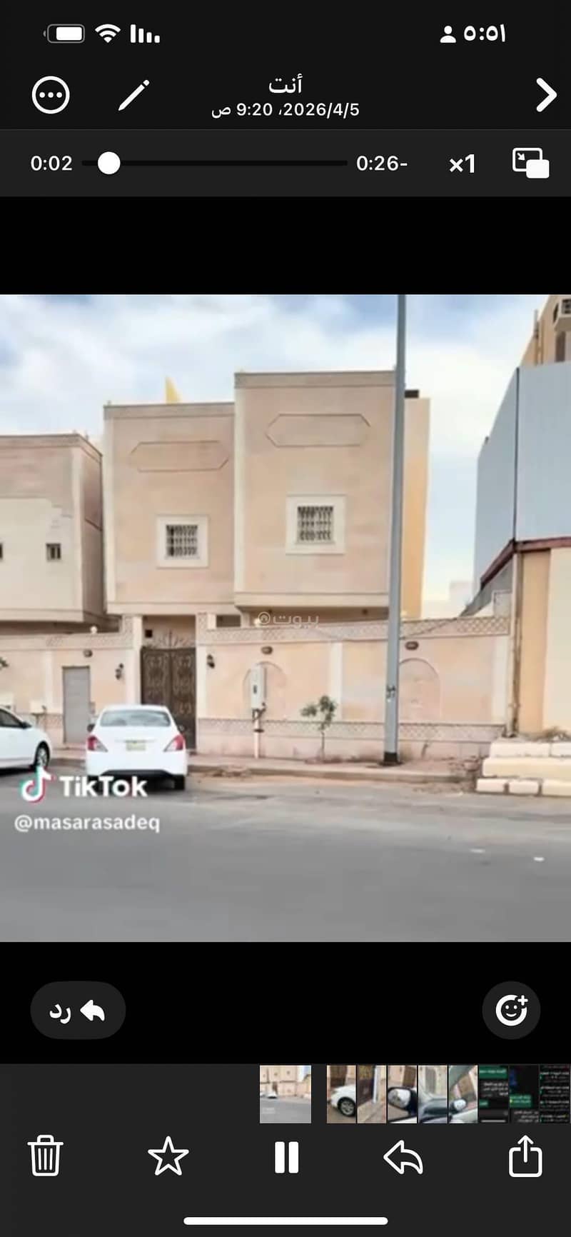 4 bedroom villa in Al Difa, Madinah 4