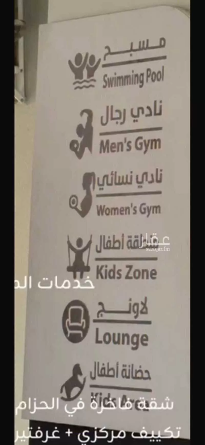 شقة 2 غرف في الحزام الذهبي، الخبر 5