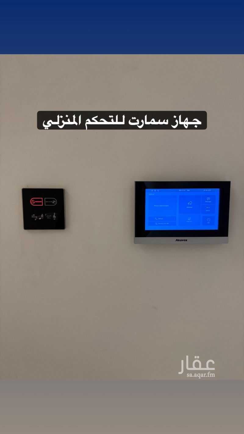 شقة 3 غرف في الحمرا، الخبر 23