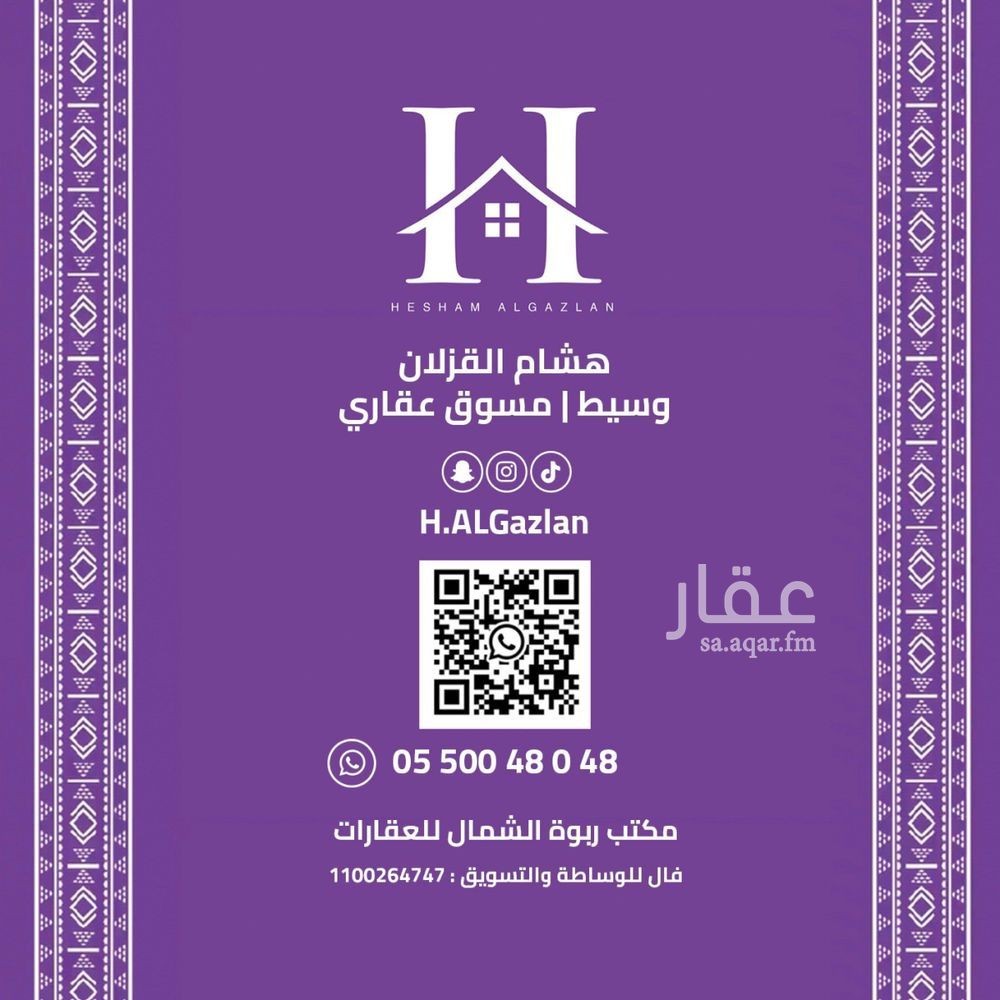 شقة 2 غرف في النرجس، الرياض 17
