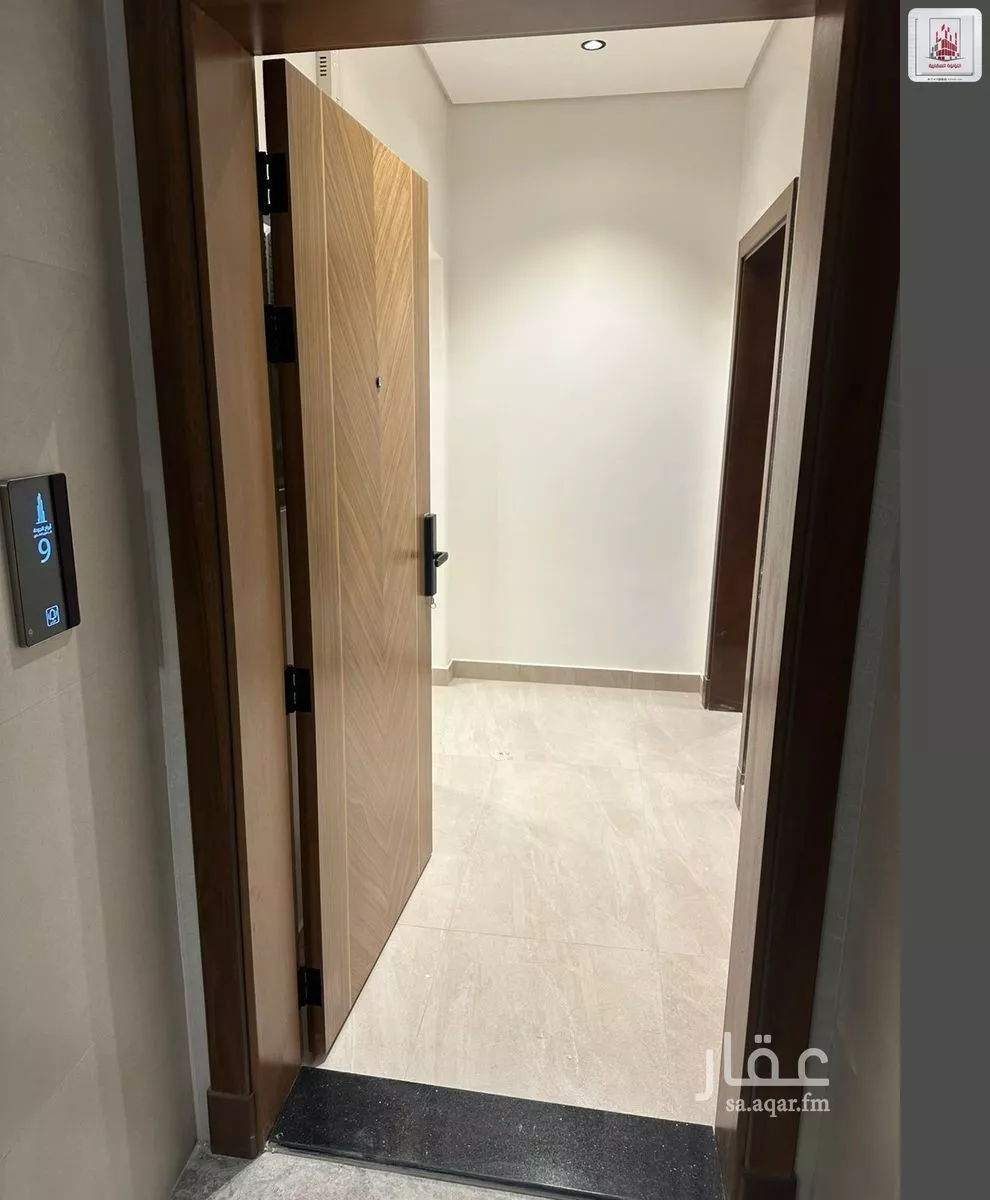 3 bedroom apartment in Al Naeem 7