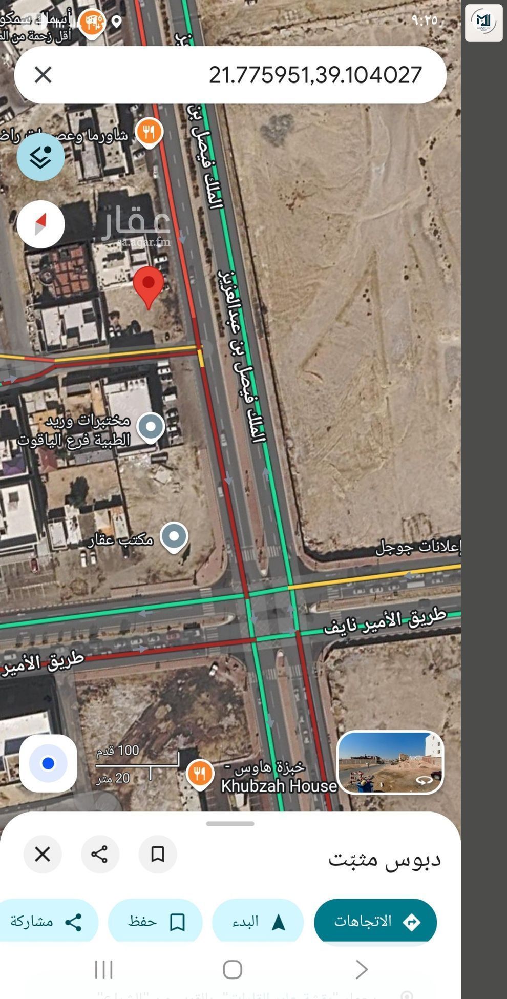 عقار  في الشراع، جدة 2