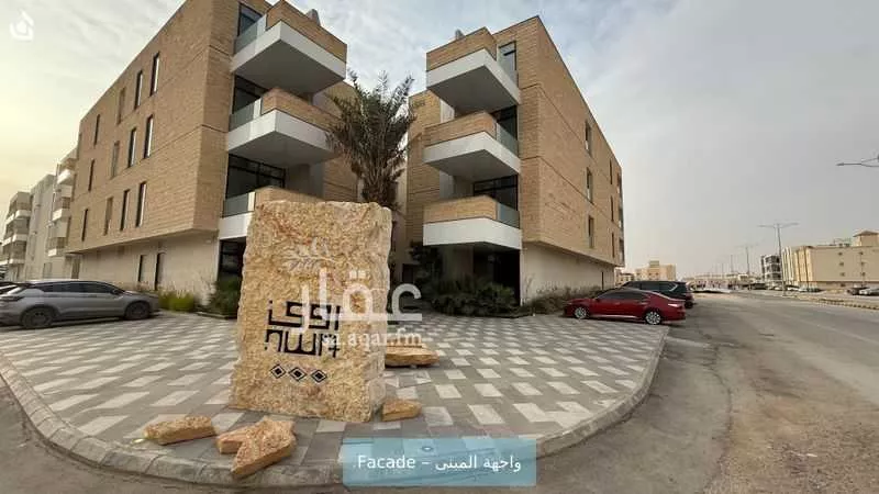 3 bedroom apartment in Al Aridh 2