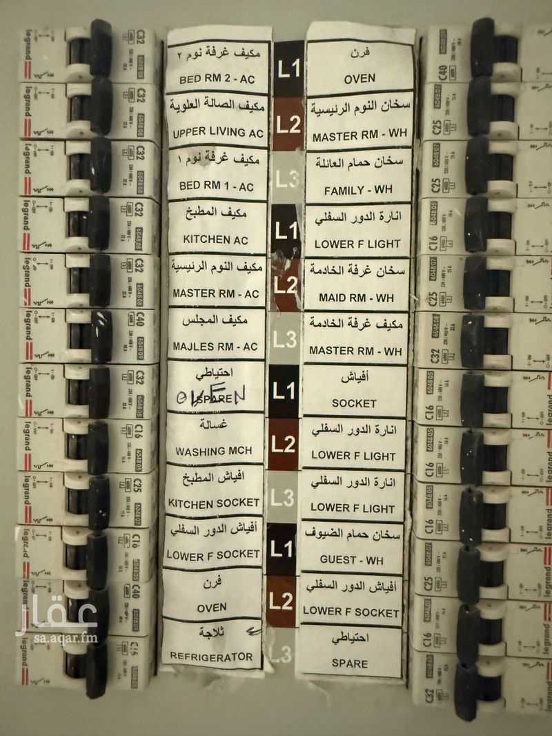 3 bedroom apartment in Al Qusur, Eastern Province 9