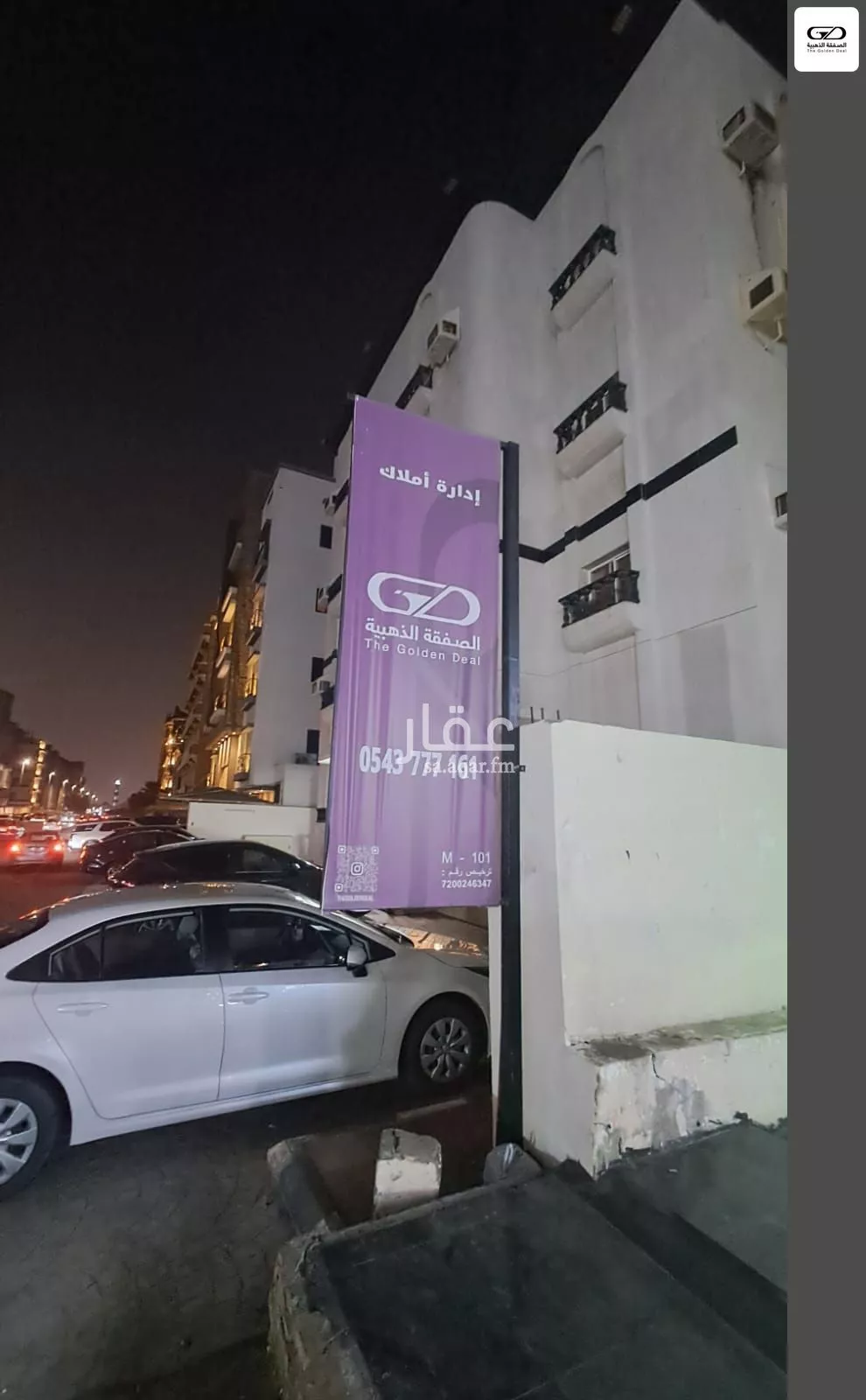 3 bedroom apartment in Al Nahda 25