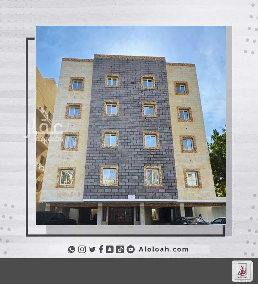 1 bedroom apartment in Al Ruwais 13