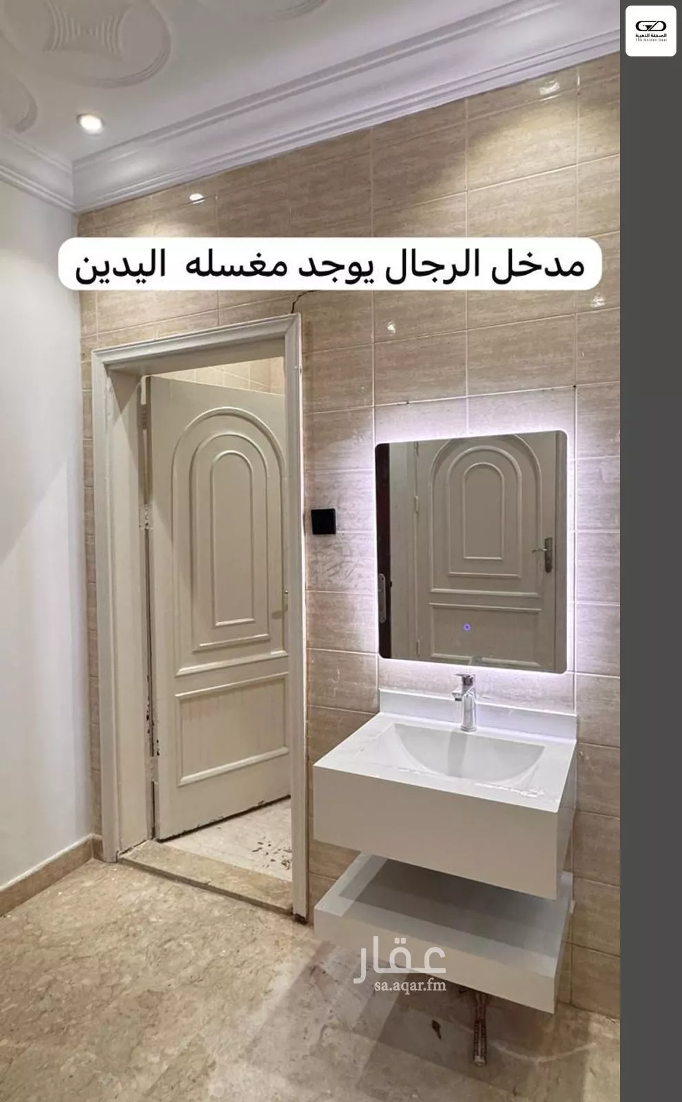 دور 3 غرف في المحمدية 6