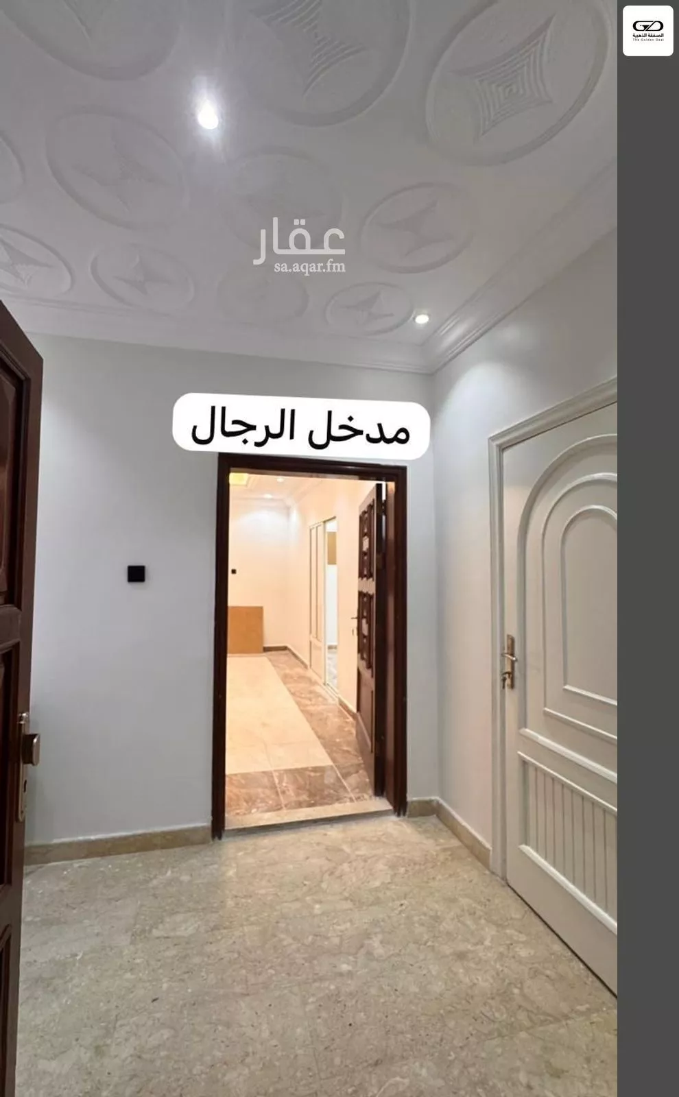 دور 3 غرف في المحمدية 7