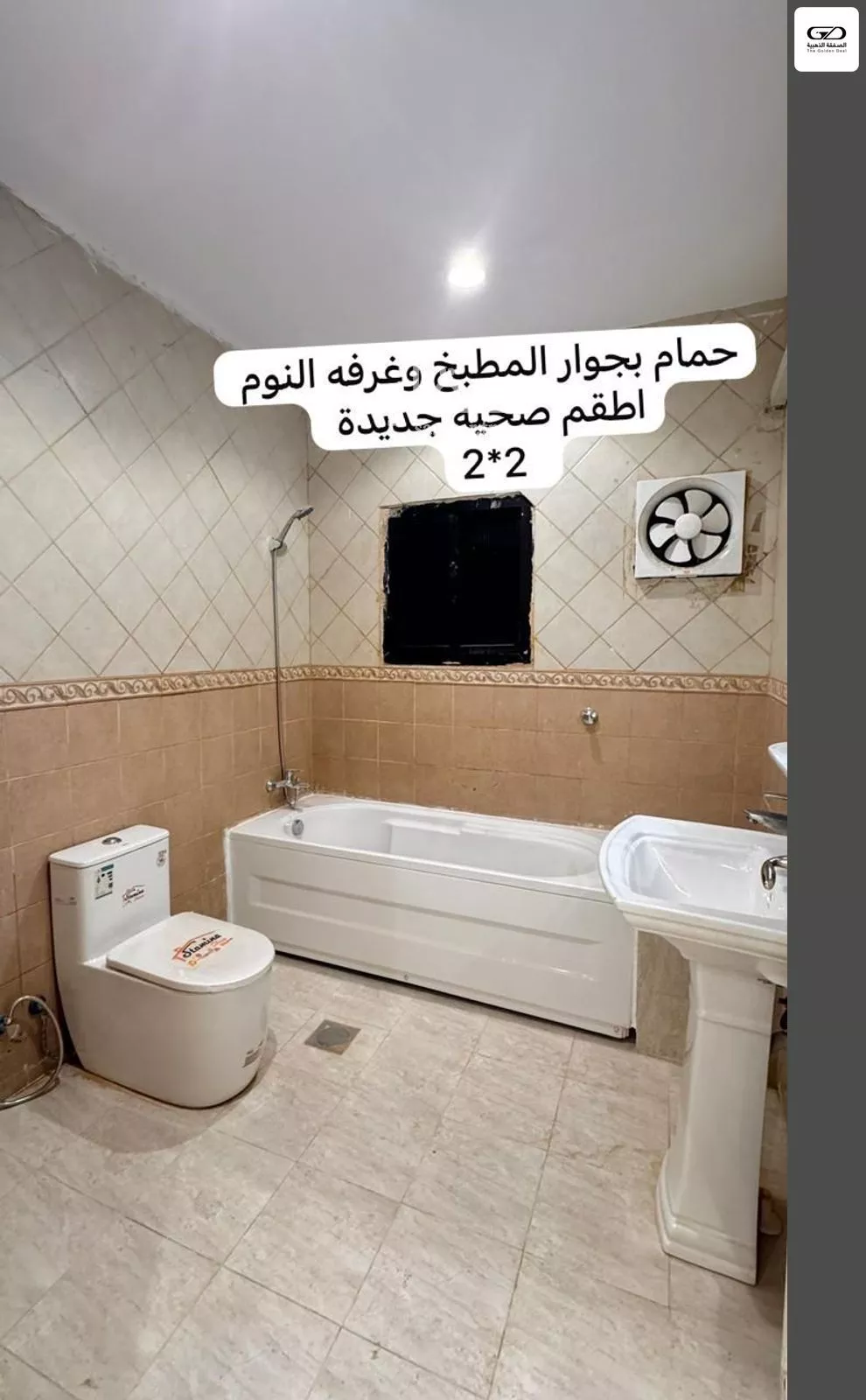 دور 3 غرف في المحمدية 8