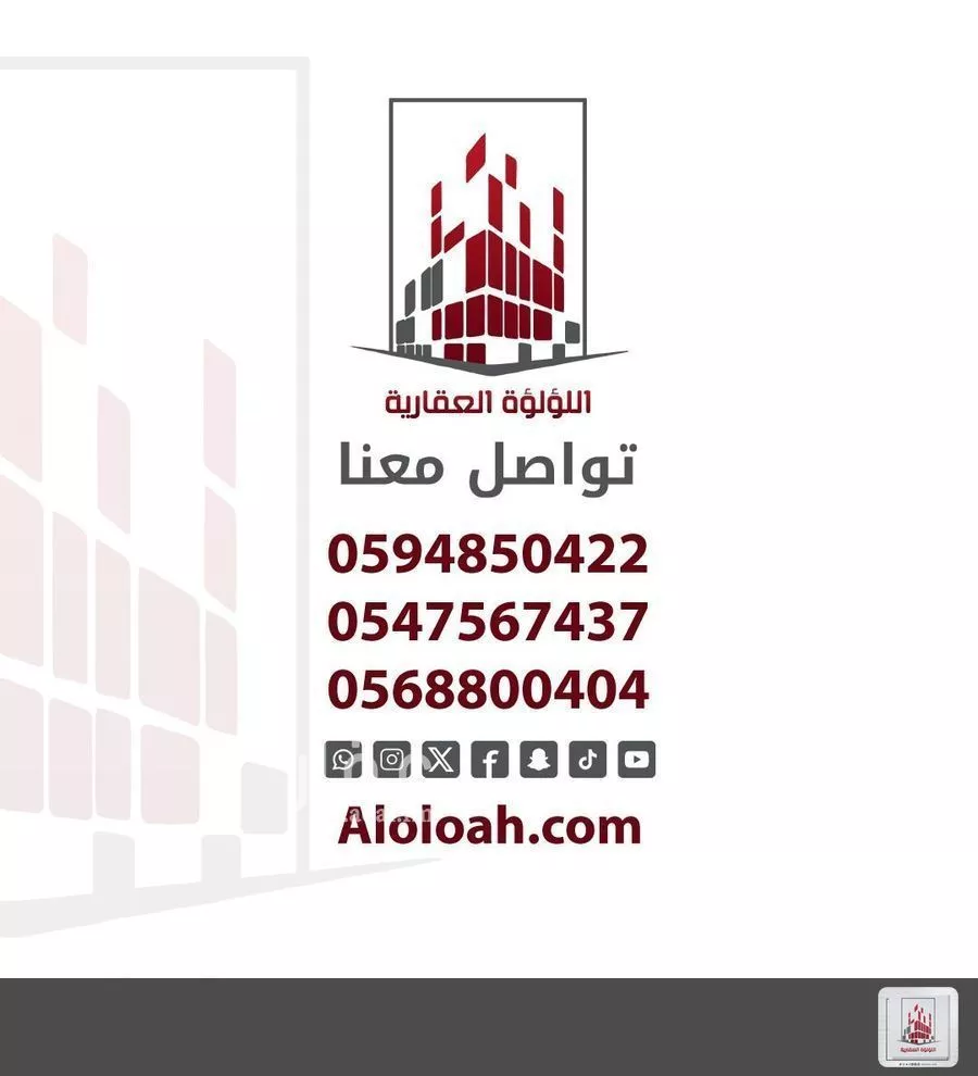 1 bedroom apartment in Al Rabwa 8