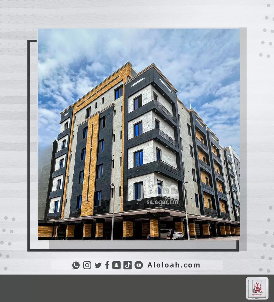 1 bedroom apartment in Al Faisaliyyah 2