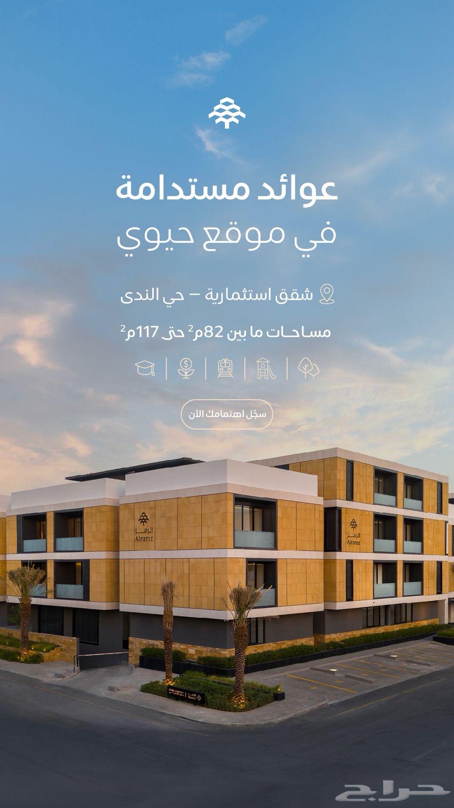 شقة 2 غرف في الندى، الرياض 3