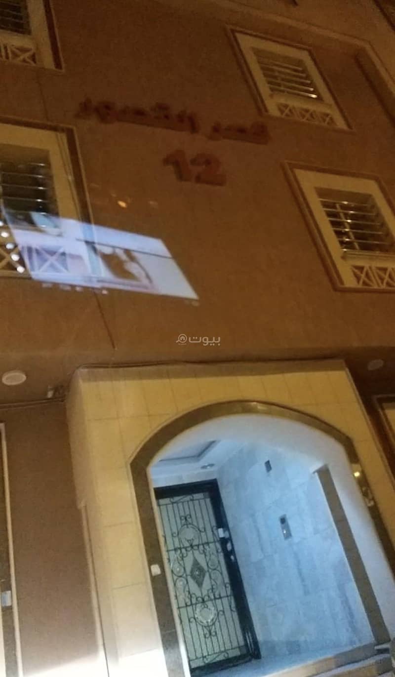 3 bedroom apartment in Dhahrat Laban, Riyadh 5