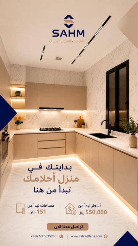 4 bedroom apartment in Badr, Riyadh 9