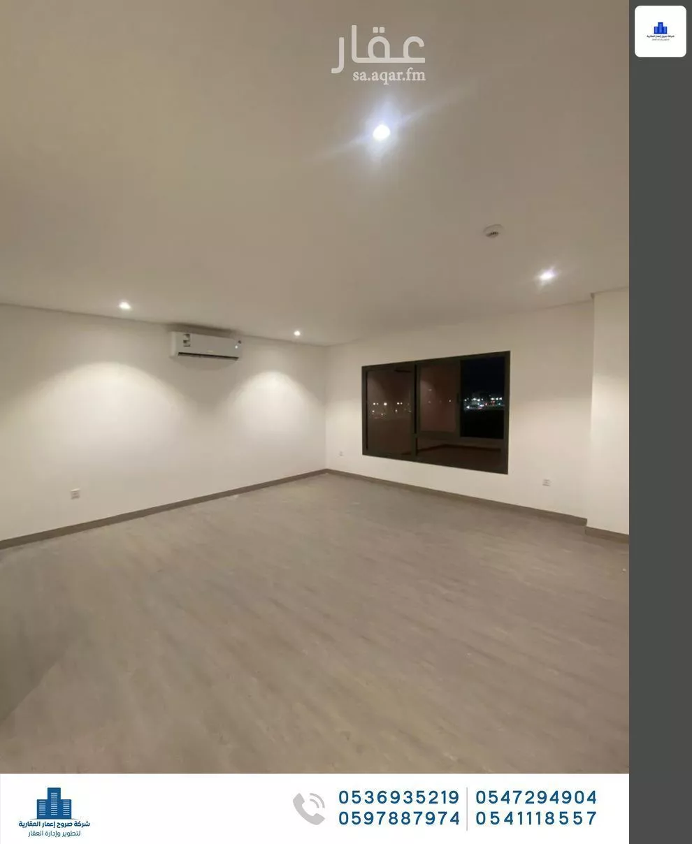 6 bedroom apartment in Al Hamdaniyah 11