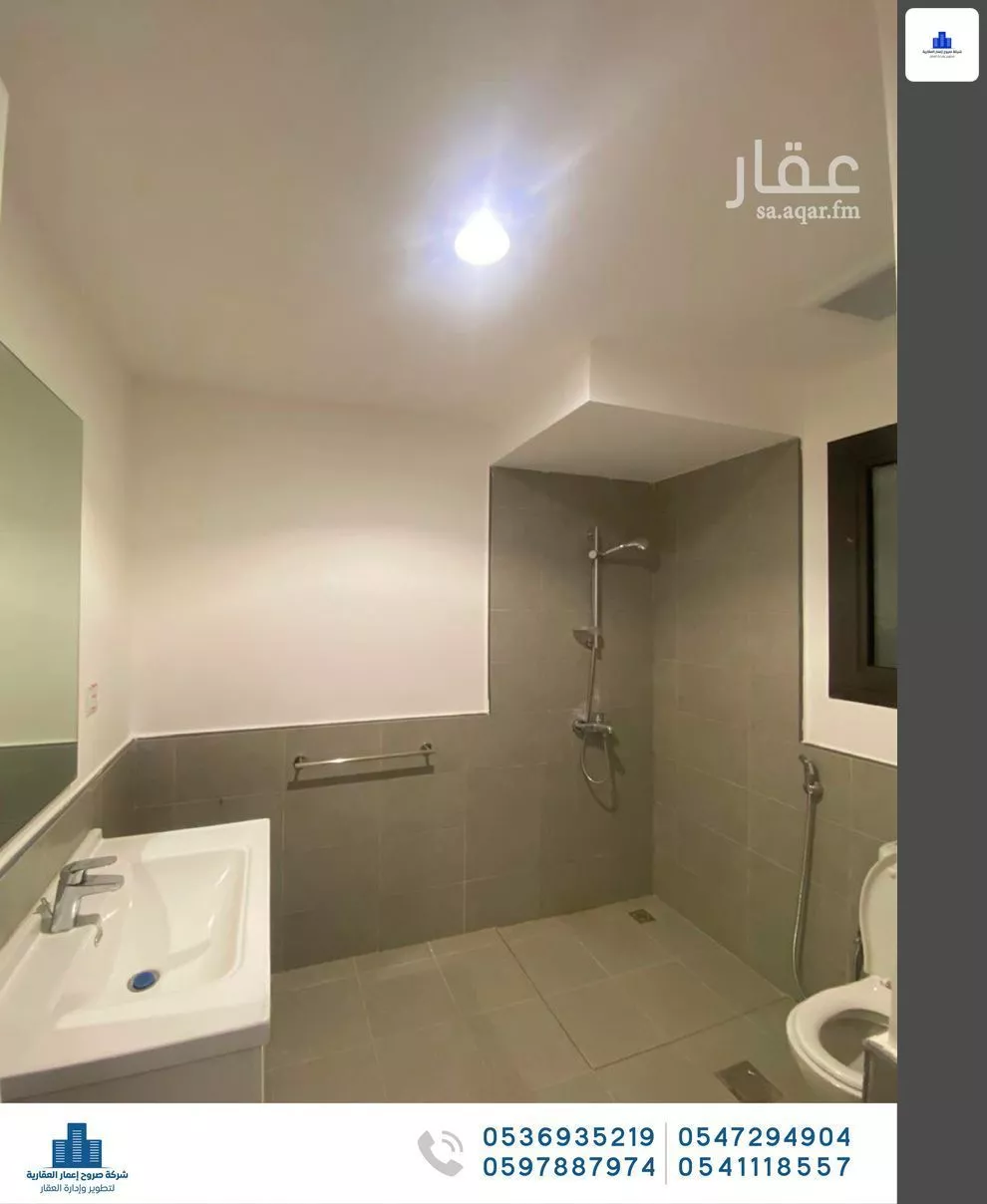 6 bedroom apartment in Al Hamdaniyah 14