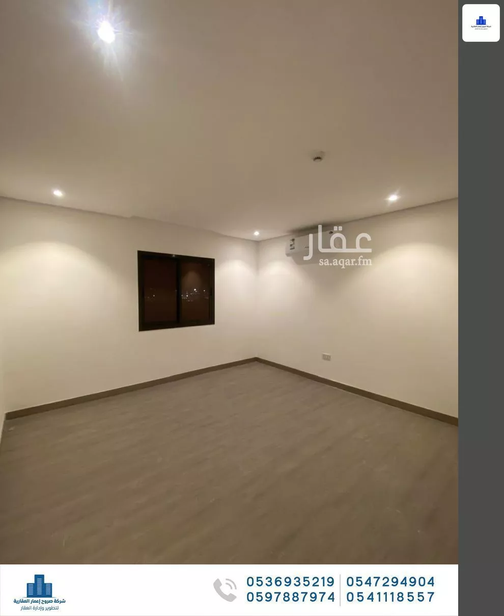 6 bedroom apartment in Al Hamdaniyah 15