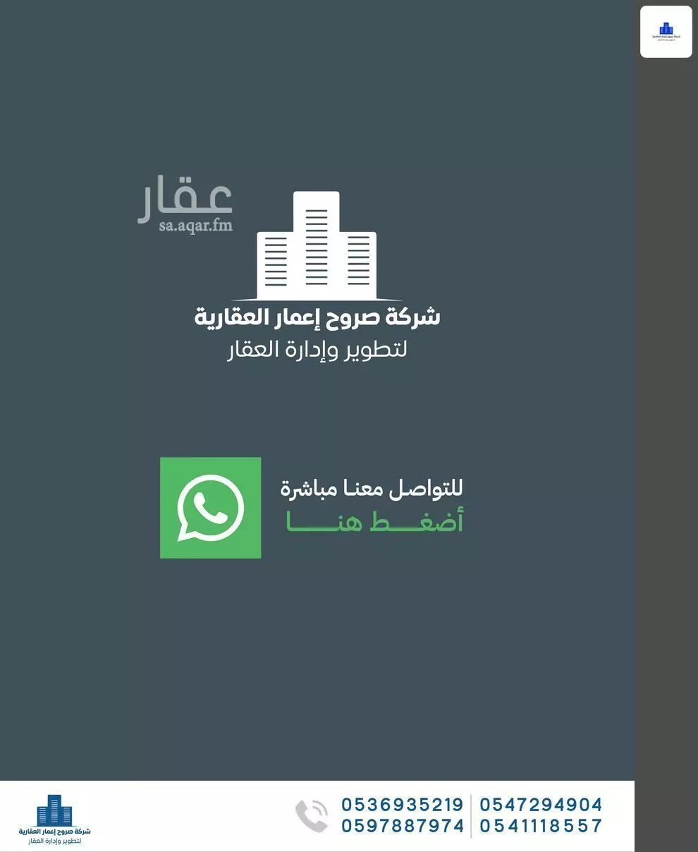 6 bedroom apartment in Al Hamdaniyah 17