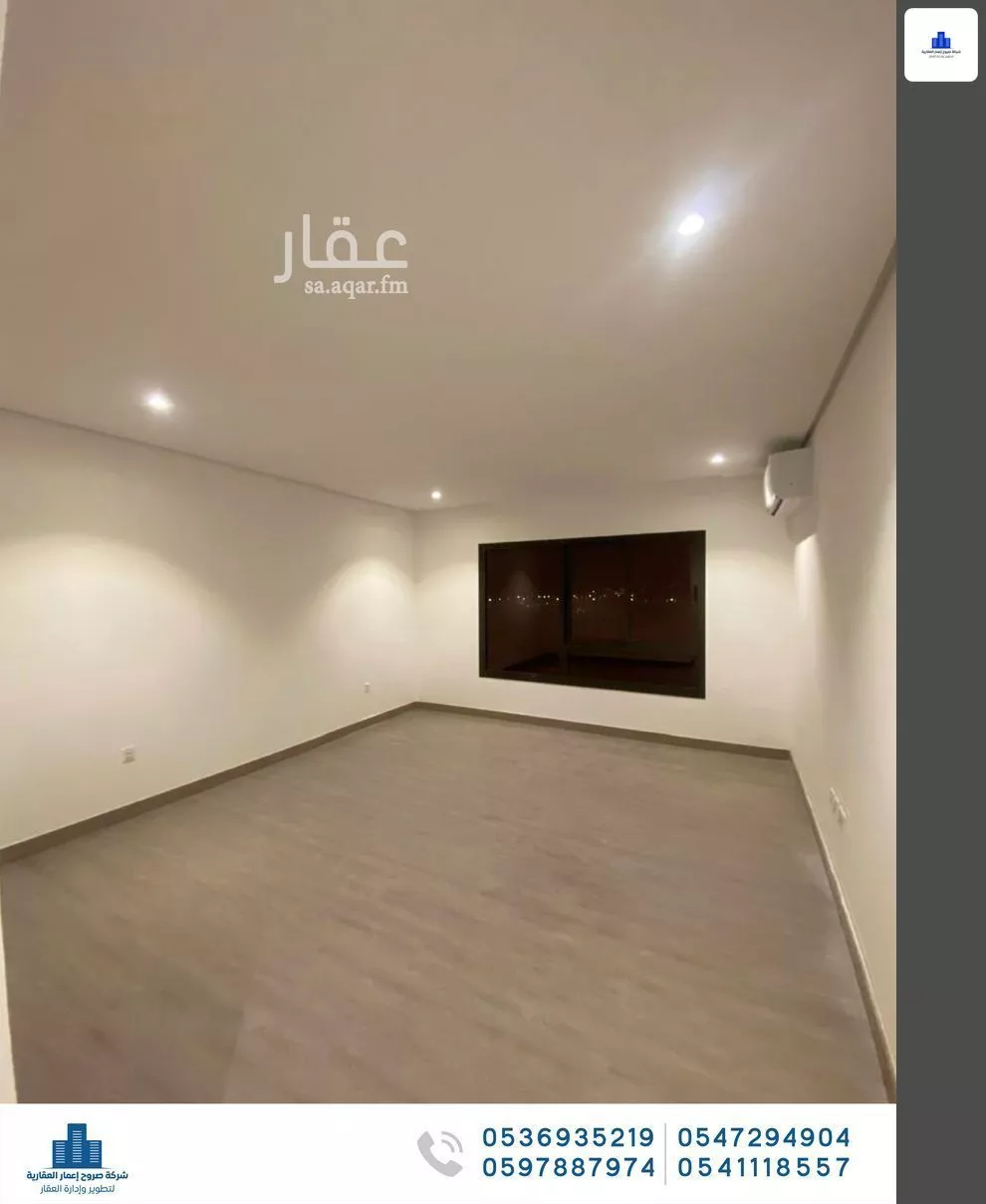 6 bedroom apartment in Al Hamdaniyah 4