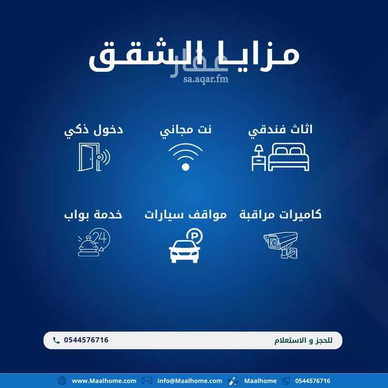 1 bedroom apartment in Bani Malik, Jeddah 11