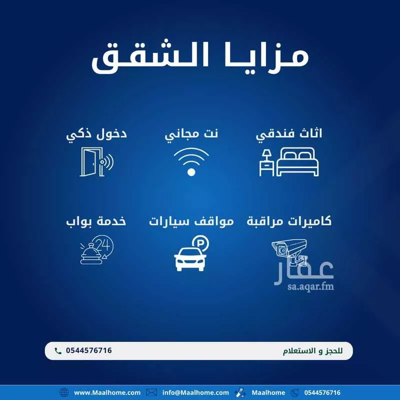 1 bedroom apartment in Bani Malik, Jeddah 12