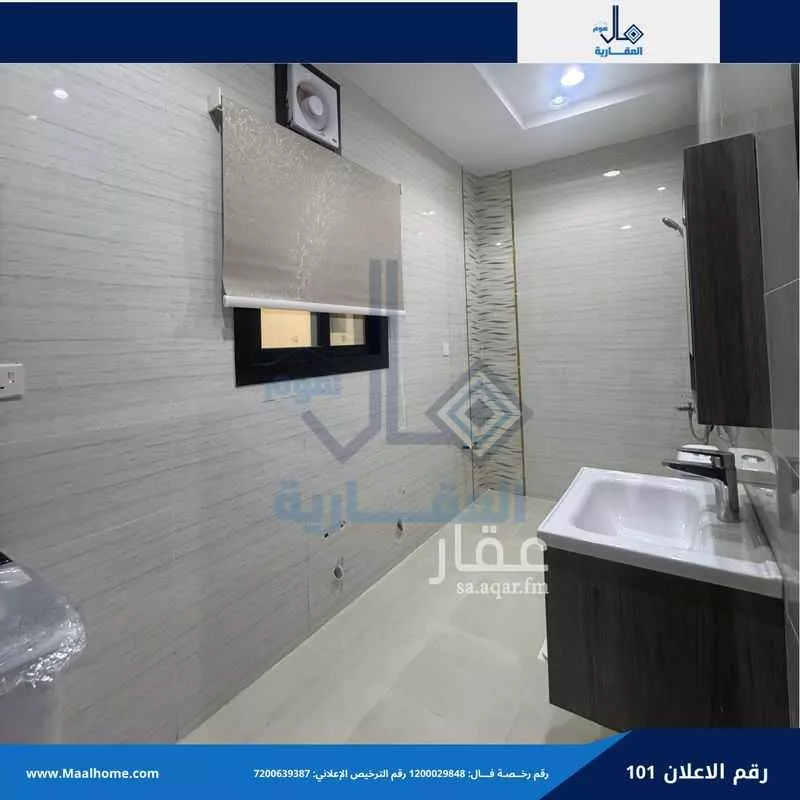 1 bedroom apartment in Bani Malik, Jeddah 8