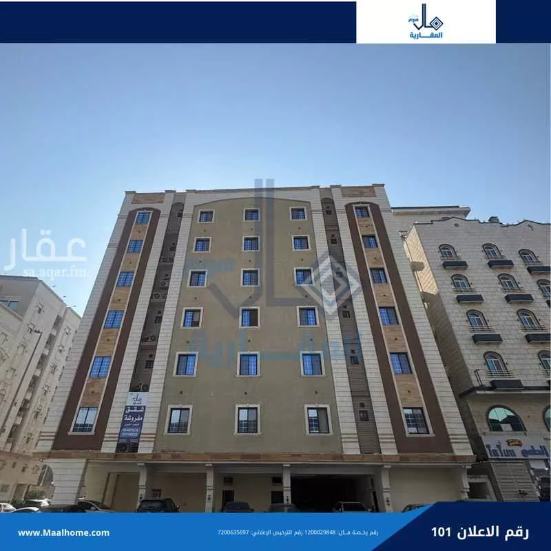 1 bedroom apartment in Bani Malik, Jeddah 9