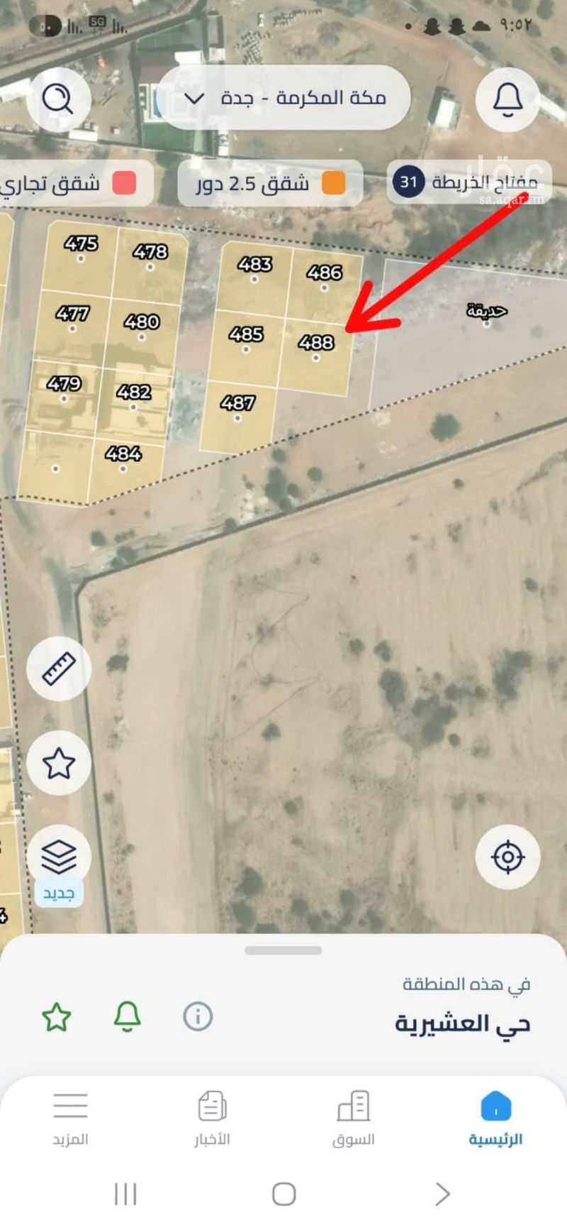 land in Al Ashiriyah, Jeddah 2