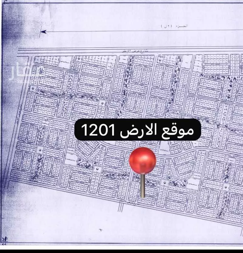 868 sqm land in Az Zomorod 3