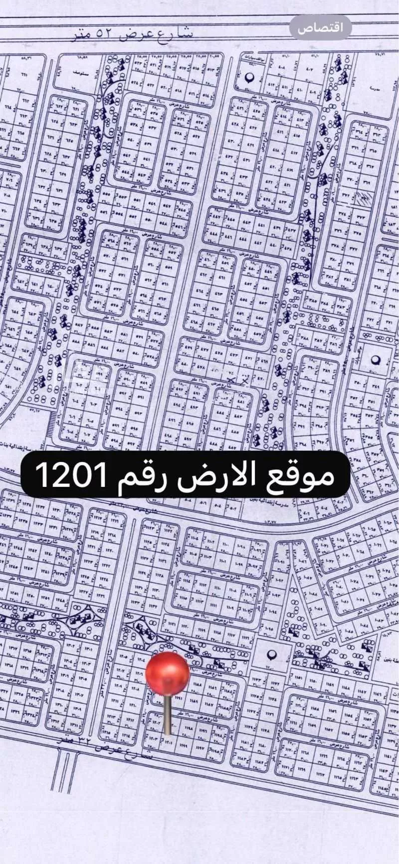 868 sqm land in Az Zomorod 5